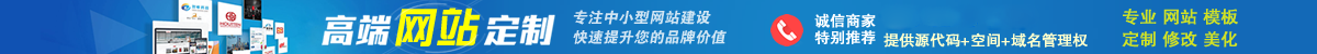 海良科技 海良电脑 海良网络 海良建站 鹿寨网络 鹿寨修电脑 鹿寨计算机培训  鹿寨监控 鹿寨门禁  鹿寨网络安全 海良云服务一直被模仿 仍具我特色 商海经商 诚信为本。