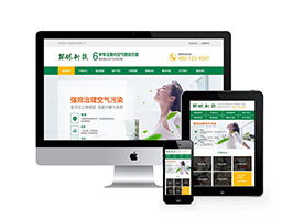营销型甲醛检测工程网站